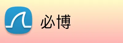 必博 logo